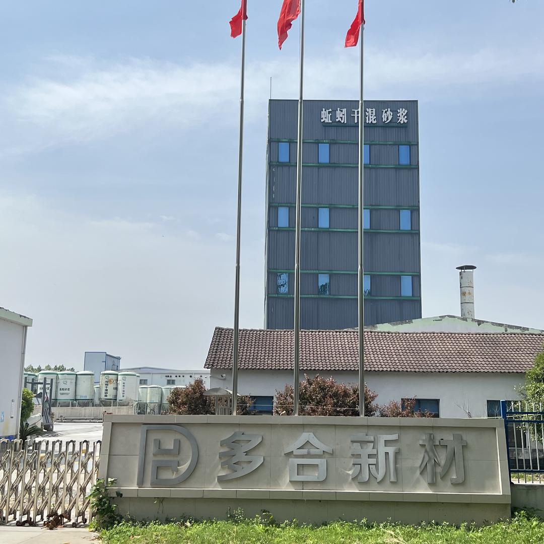 多合新材砂浆源头工厂
