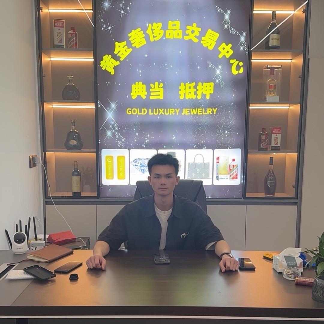德庆-黄金奢侈品回收行