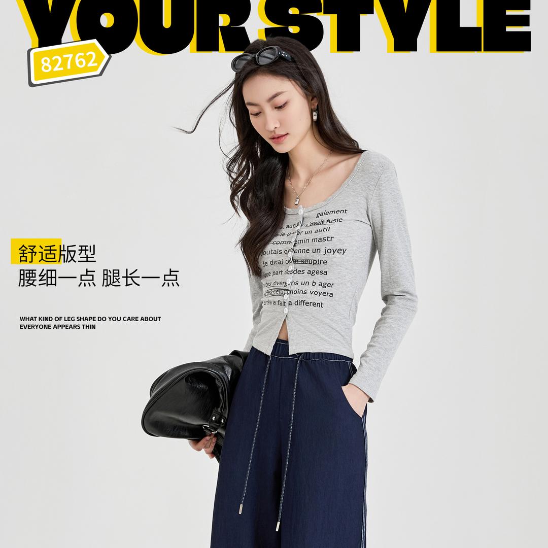 清沫町服饰工厂店
