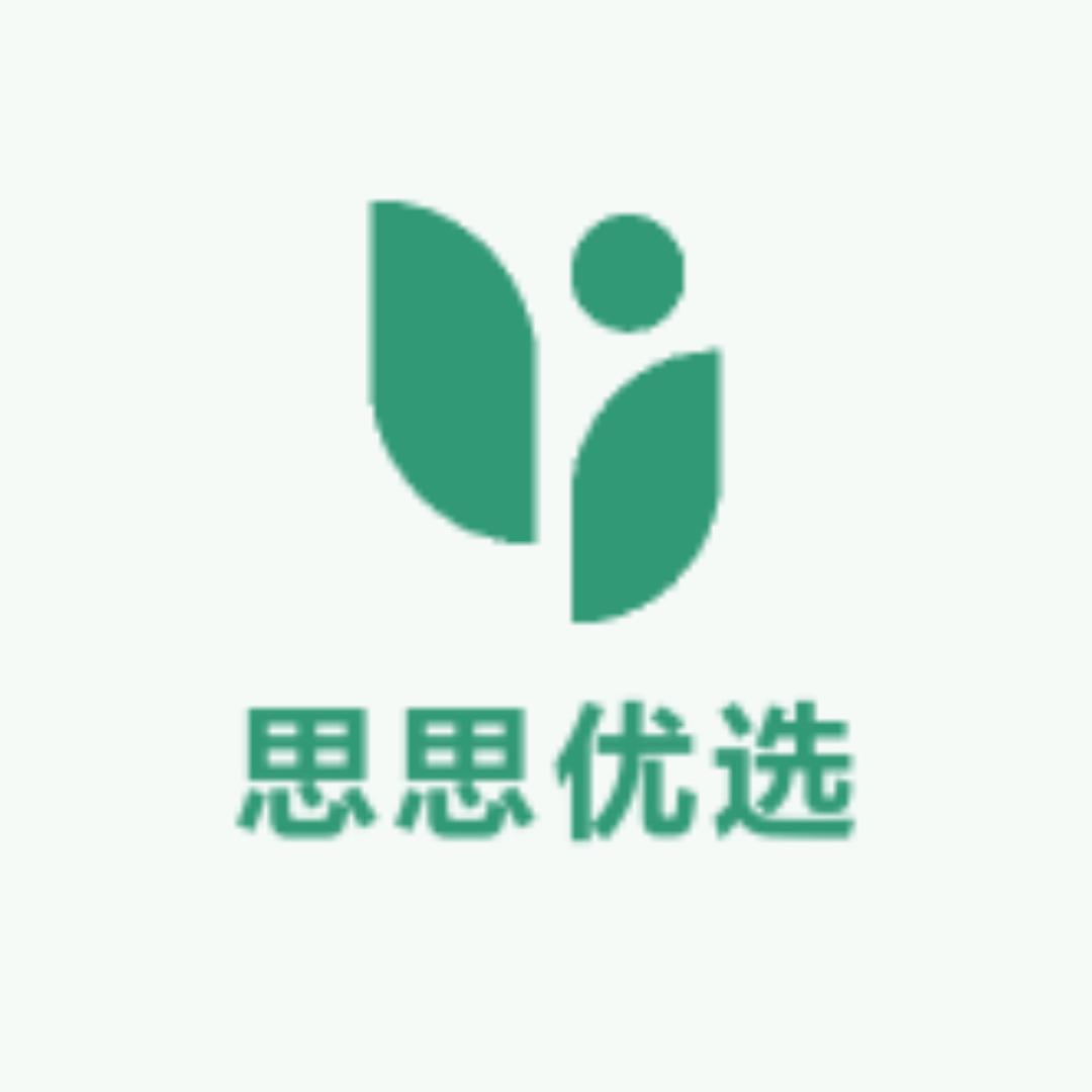 思思优选服装店