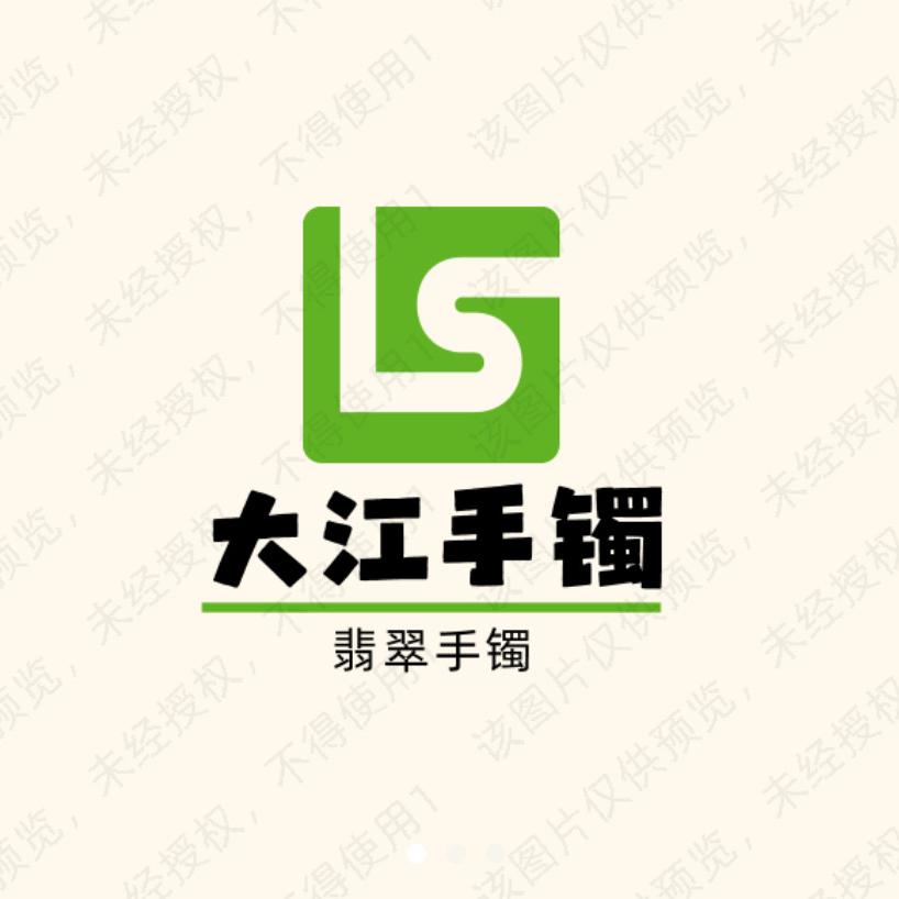 大江手镯
