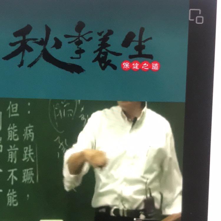 老头爱学习