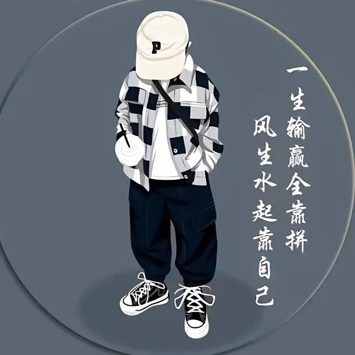 仅此而已！
