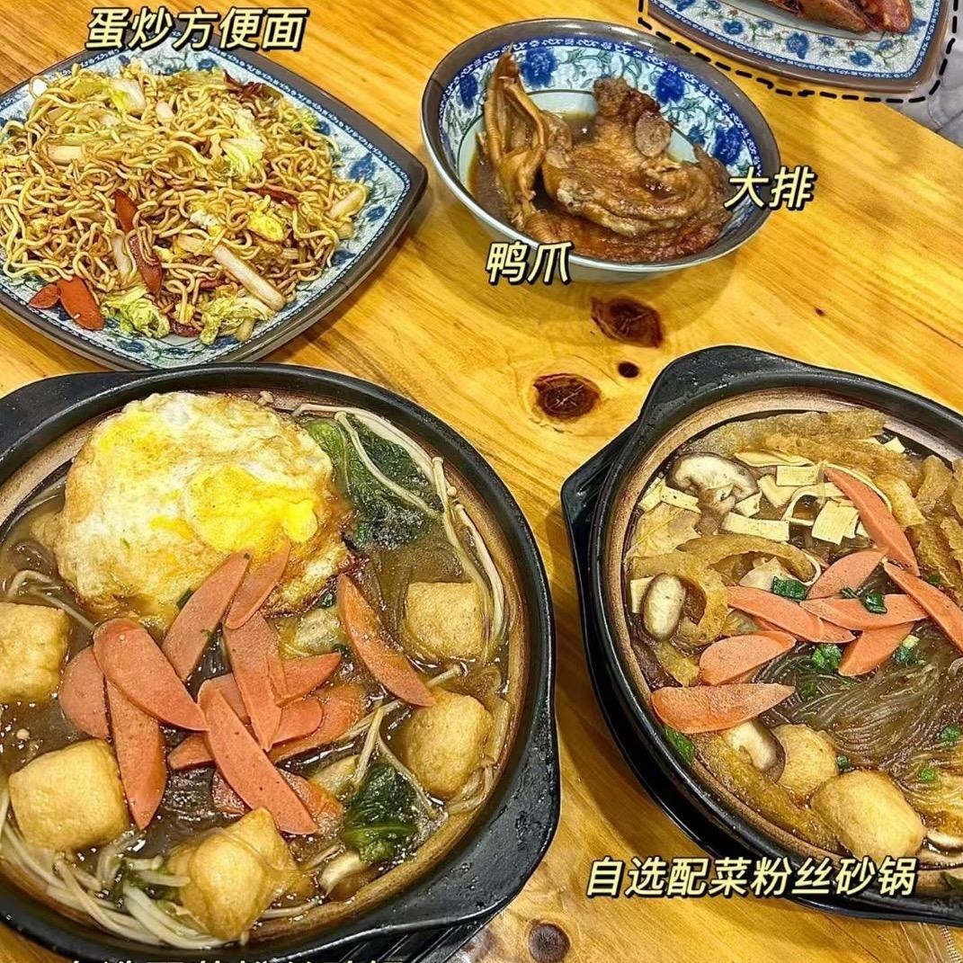 阿君鸭头