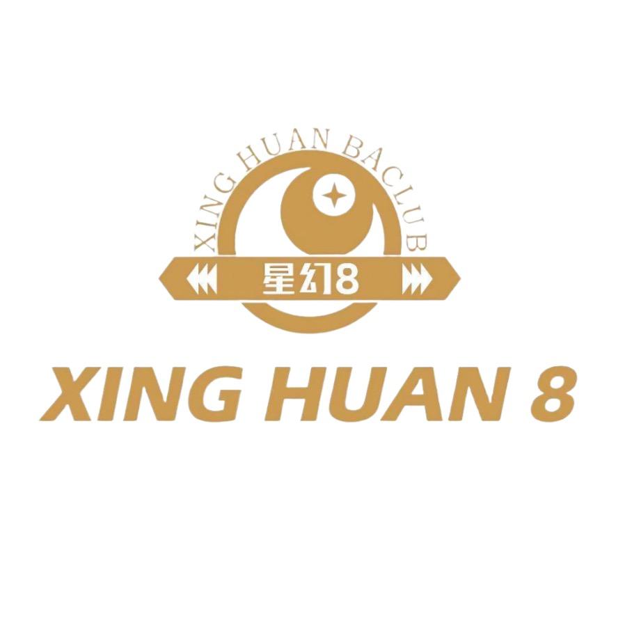 星幻8台球俱乐部（宏大广场店）