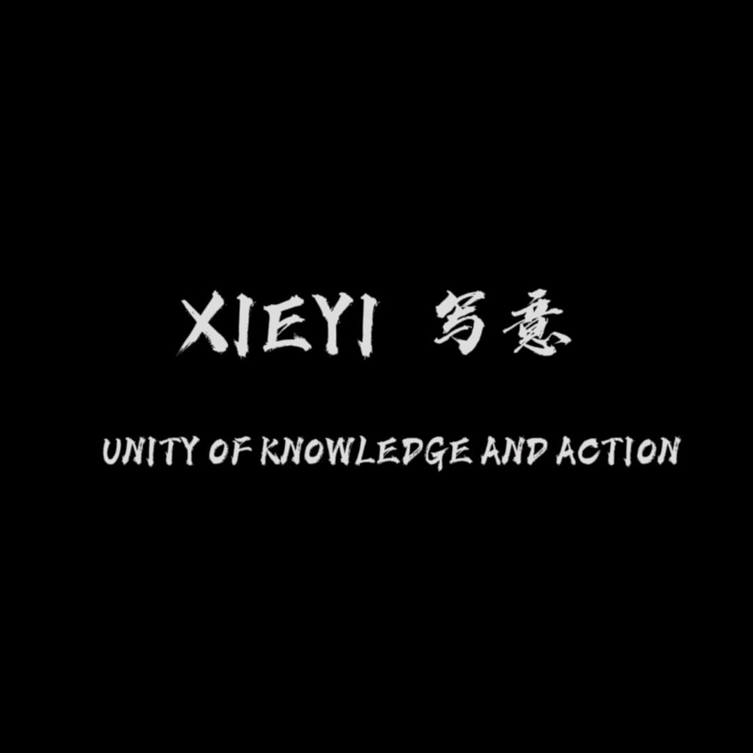 寫意｜原創設計師男裝