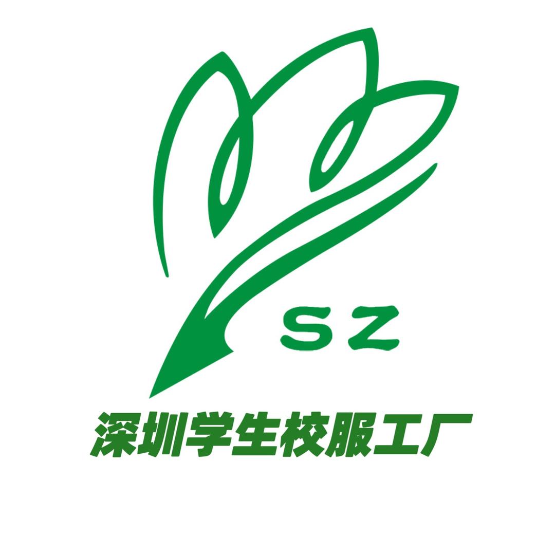 深圳学生校服工厂