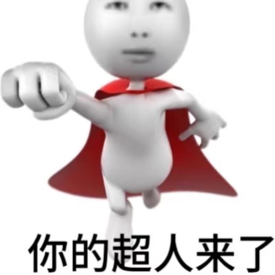 网上邻居