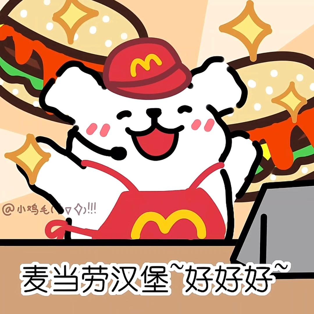 火锅烤肉炸鸡薯条汉堡披萨可乐雪糕松饼蛋挞