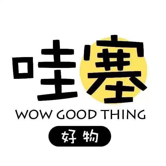 阿圆杂货铺
