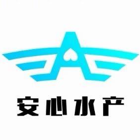 福州市马尾区安心水产品配送服务部