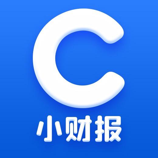 小财报