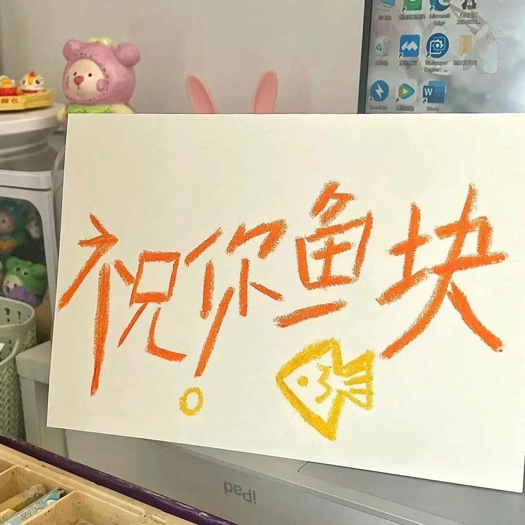 逗乐家居