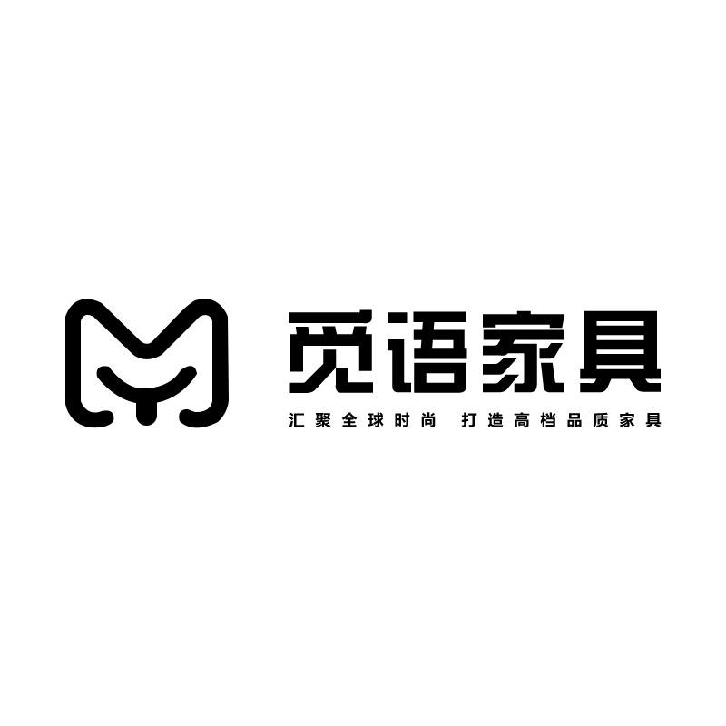 佛山市觅语家具严选