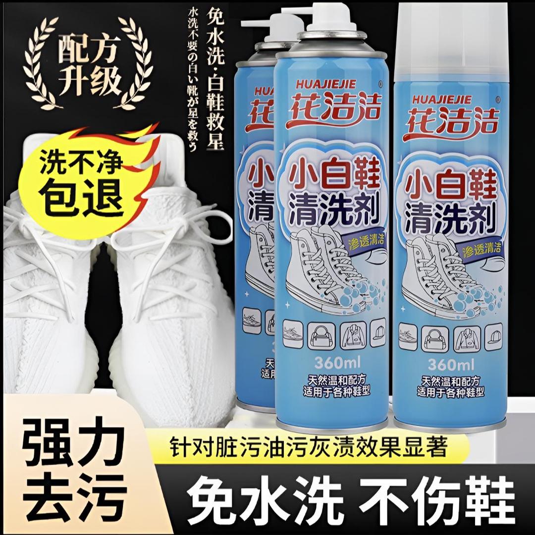 十堰日化用品企业店