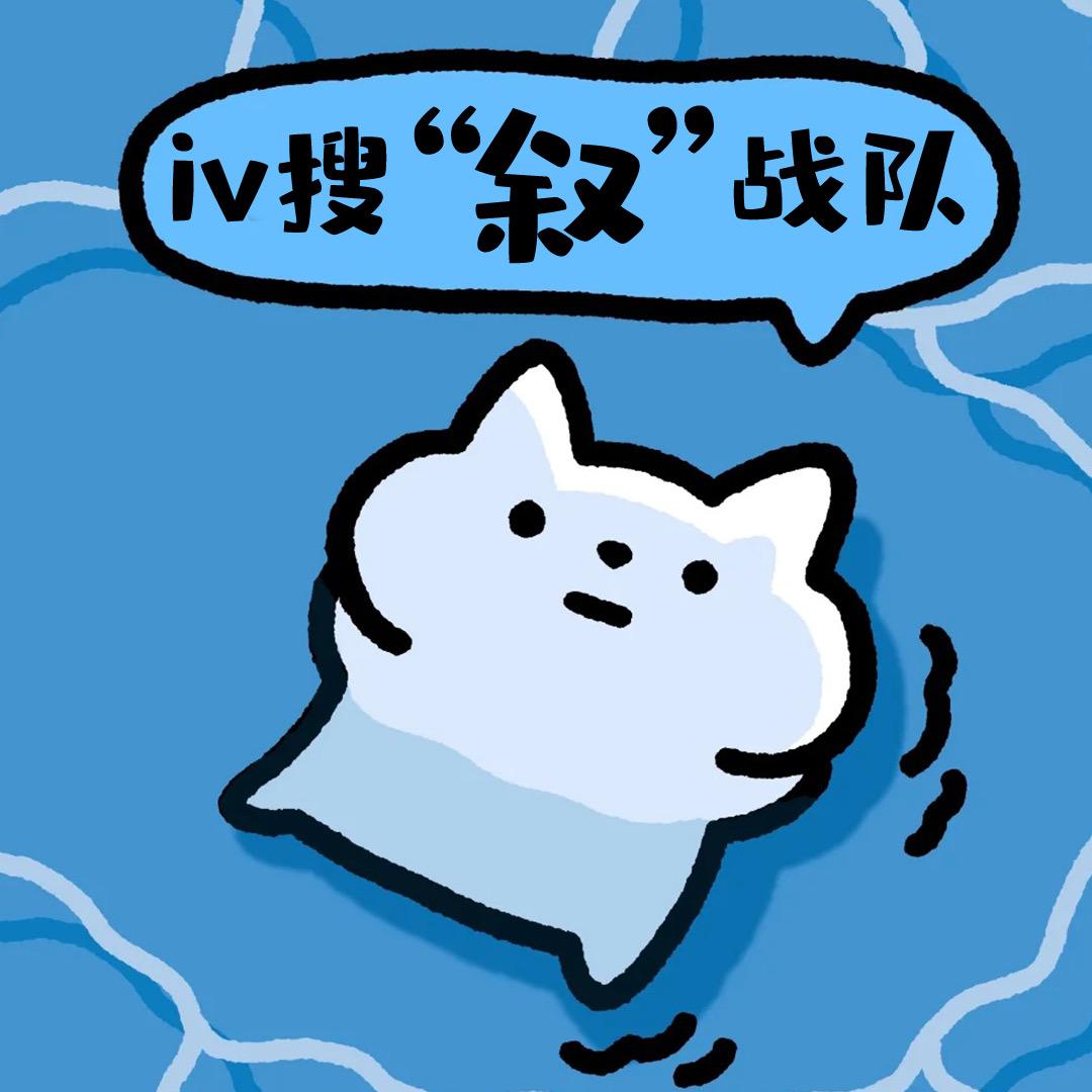 叙（王者战队）