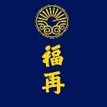 福再餐具旗舰店