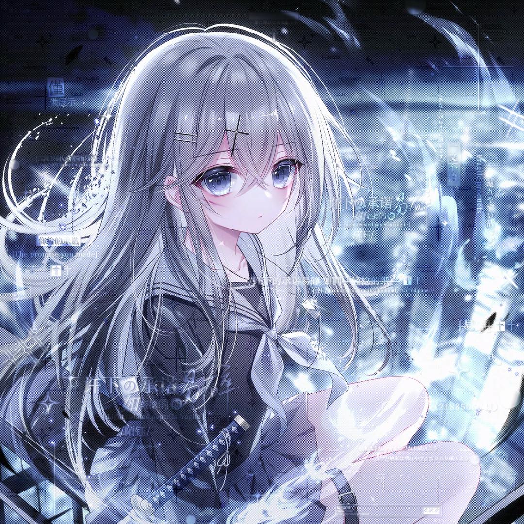 陌钰