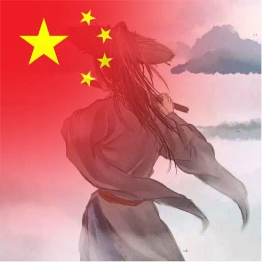 三思而邢！