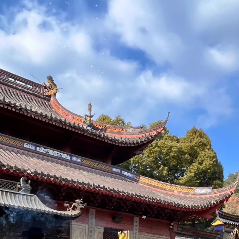 以合为贵