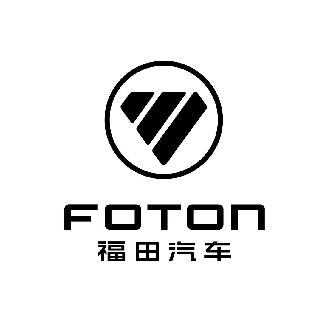 北汽福田闽赣营销中心
