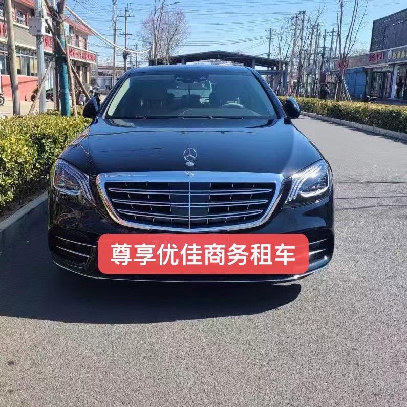 北京尊享优佳商务服务有限公司