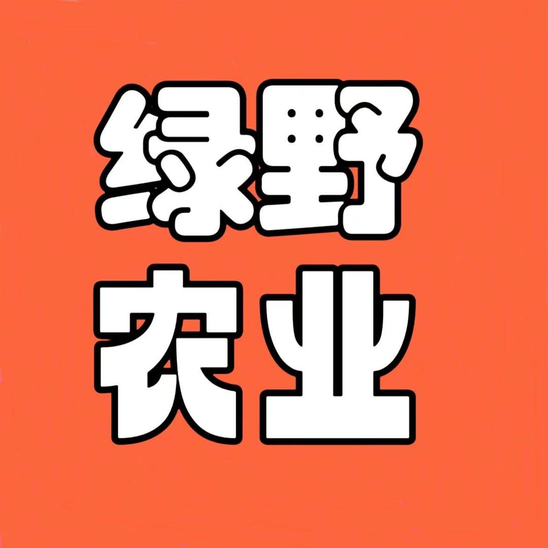 珞宴绿野果树苗木专卖店