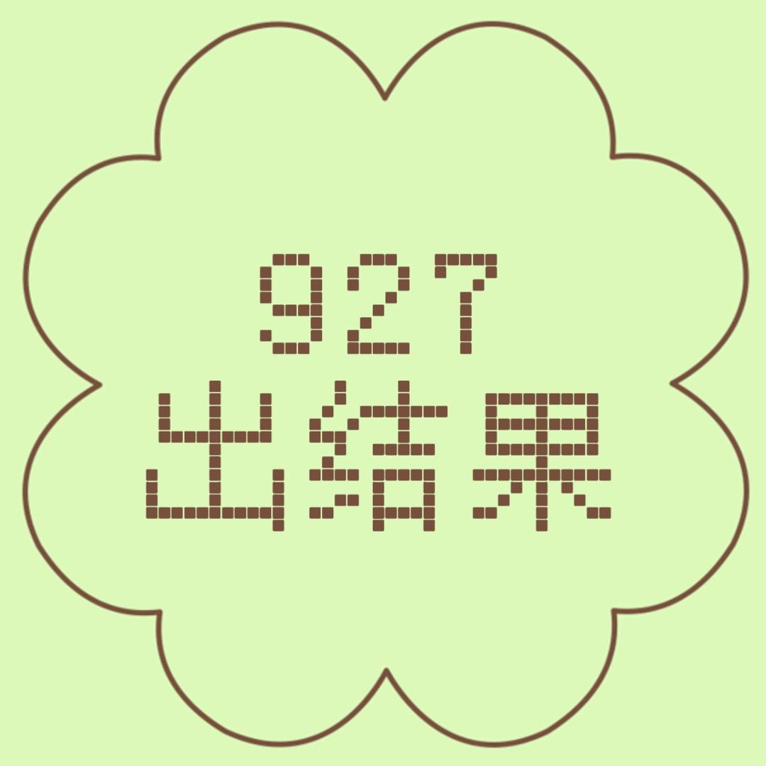青青科欣直播号