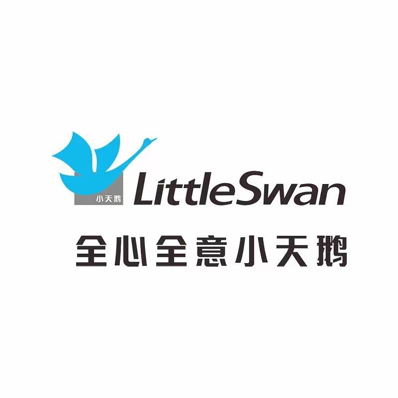 小天鹅新品推荐官叁叁