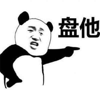 ༄农村尐爺们༄