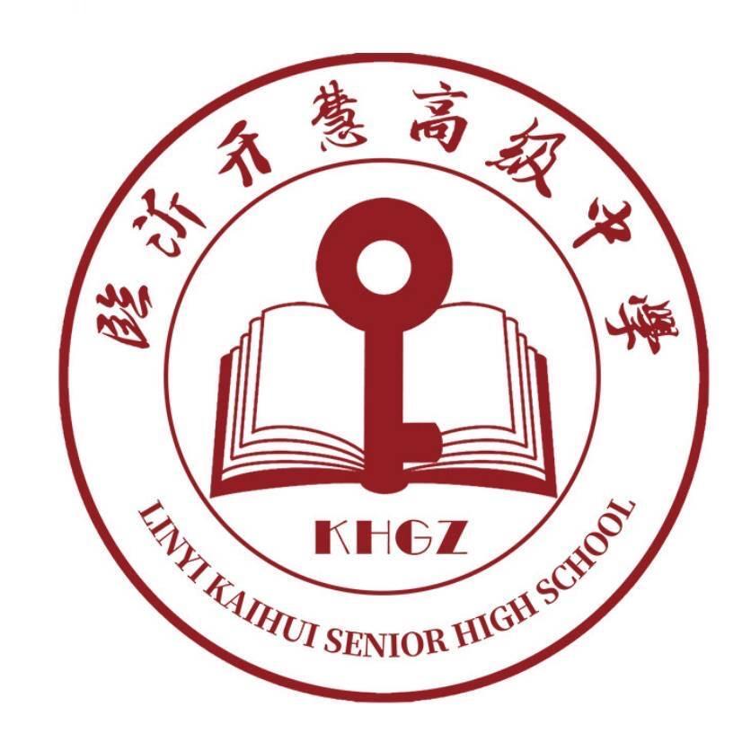 开慧李老师