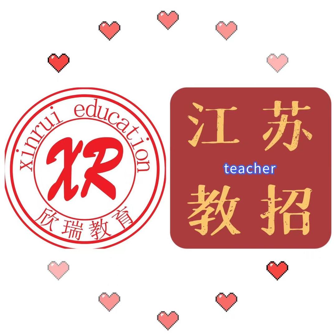 伍老师说考编（苏州校区-伍校长）