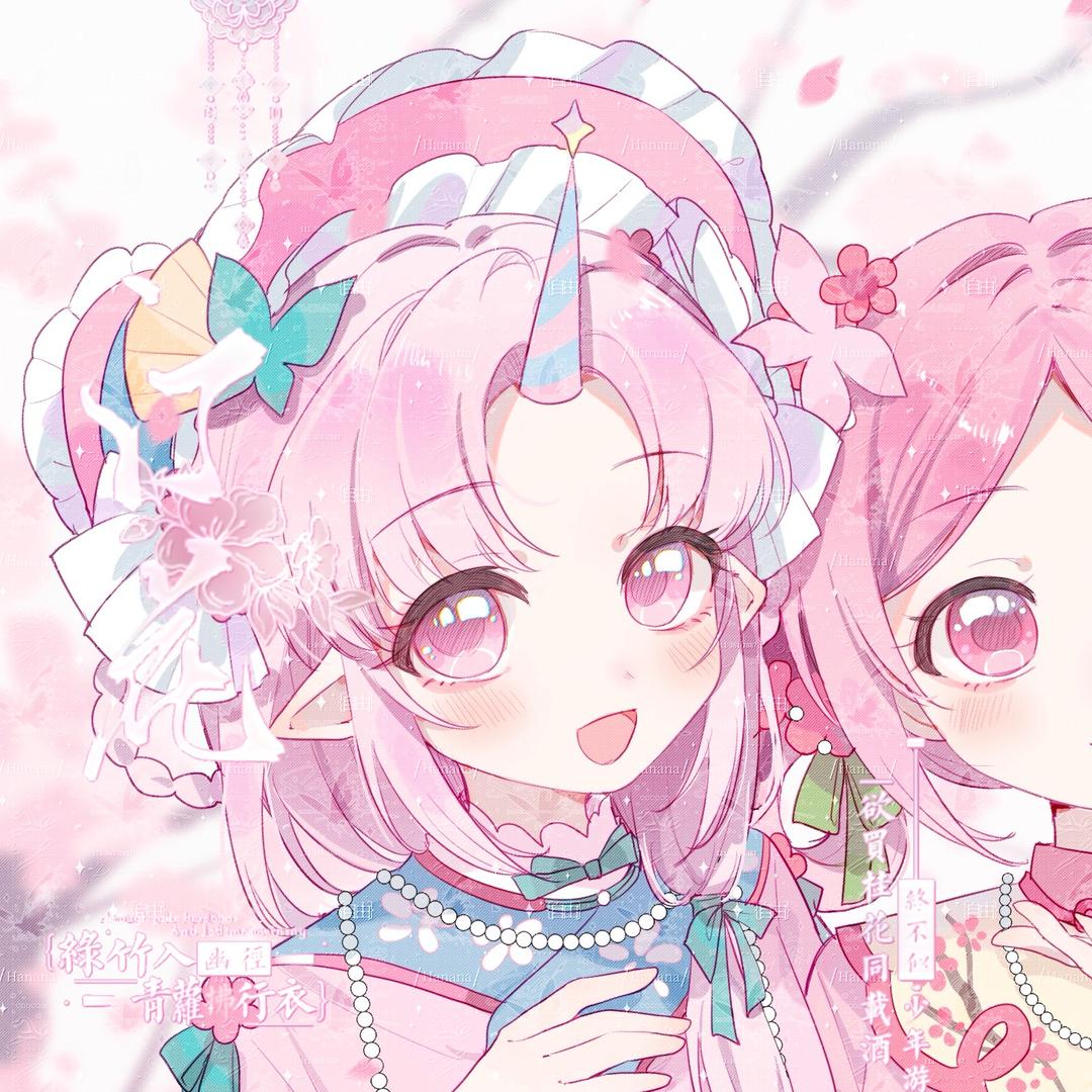 沐辞（限流版）