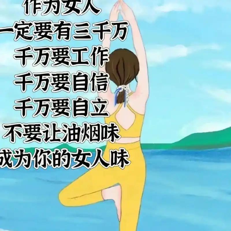 ღ᭄ 可愛的小女人 💕ო᭄（收徒开店）