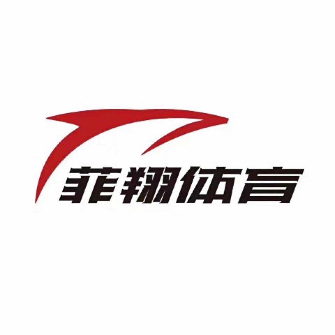 菲翔体育