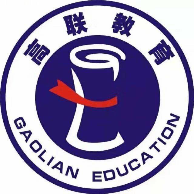 威海高联寄宿考研
