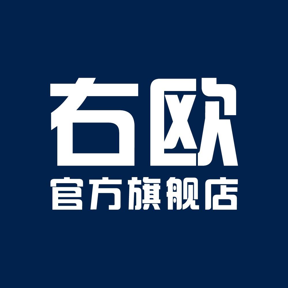 右欧官方旗舰店