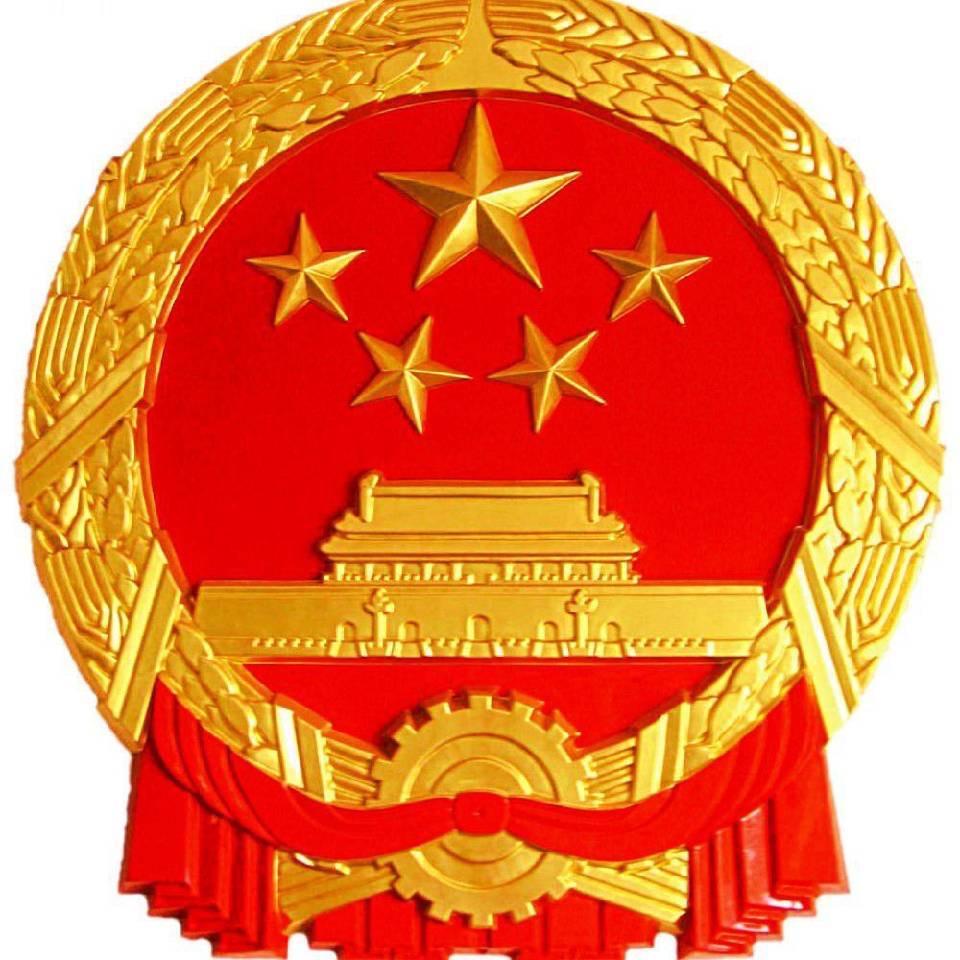 @黄海车神