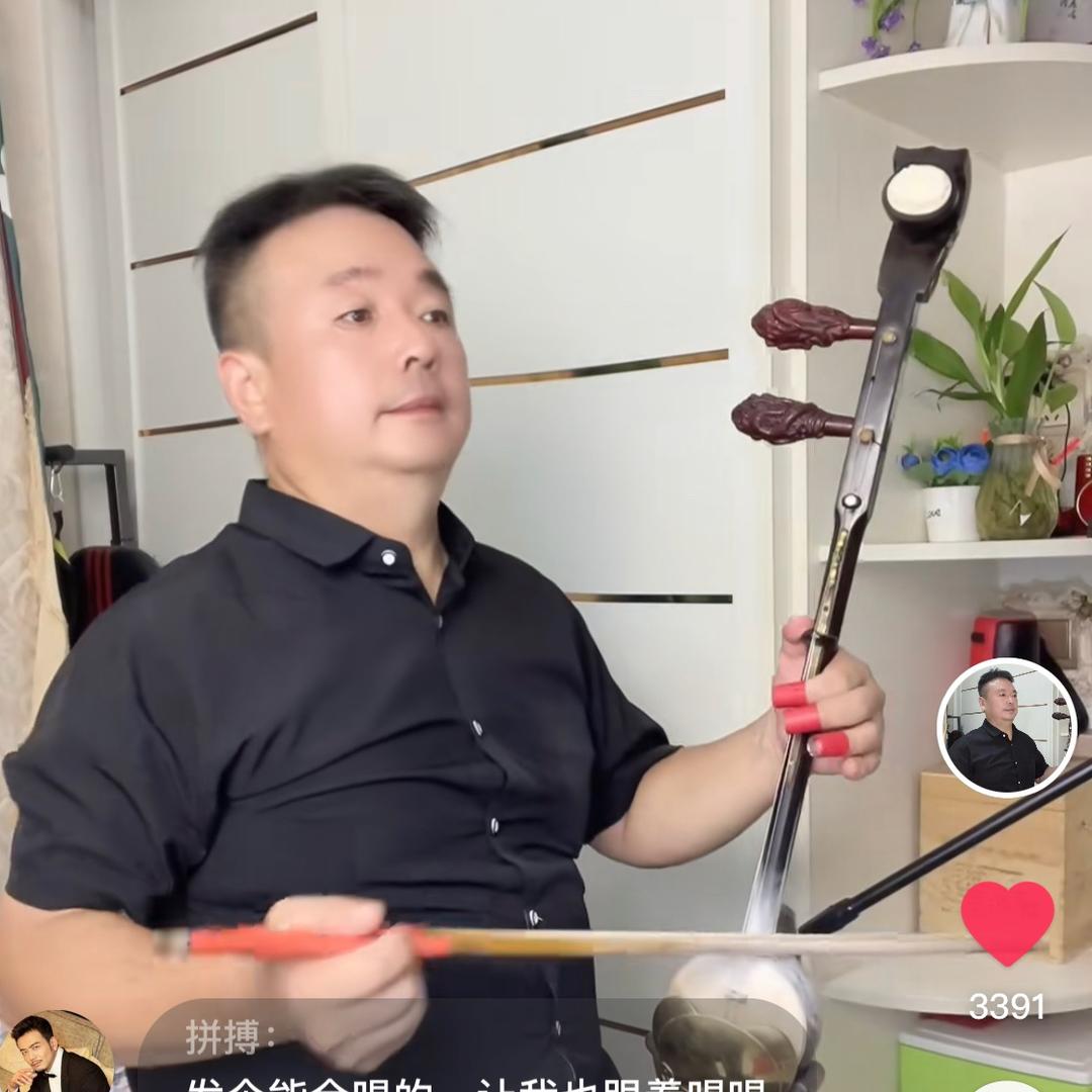 亳州 板胡🎶秦岩.琴弦
