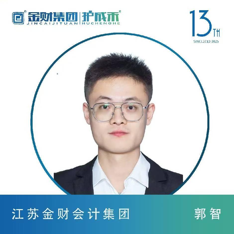 南京注册公司找大智