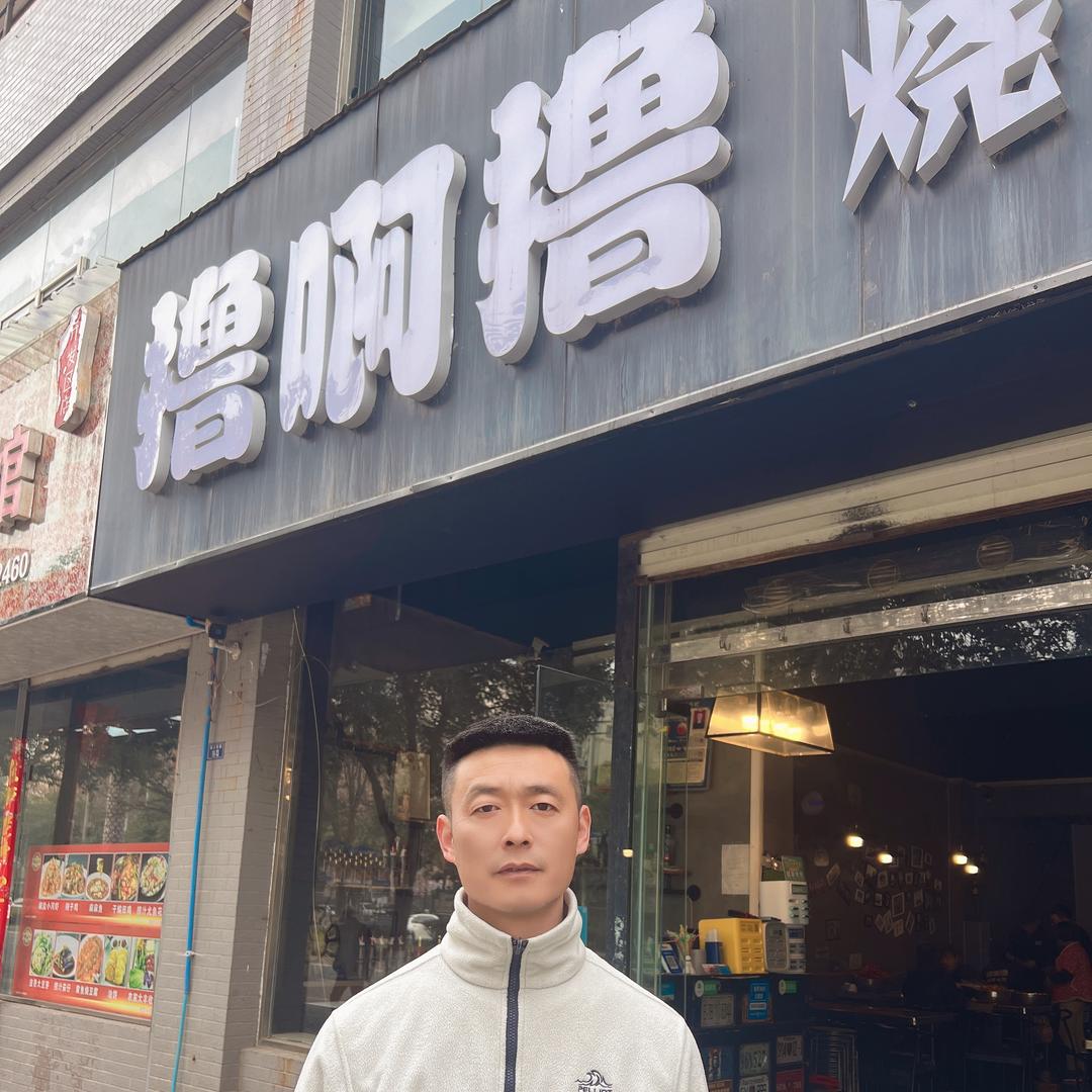 撸啊撸烧烤大咖(盛和家园店)