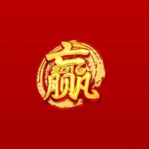 火爱上冰