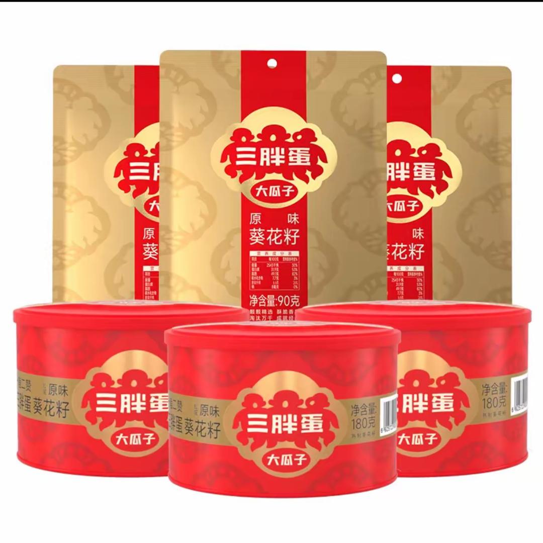 三胖蛋大瓜子好磕