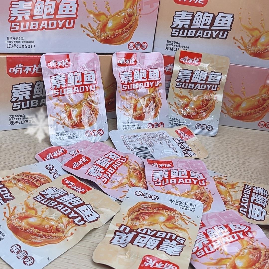 彭城印象食品