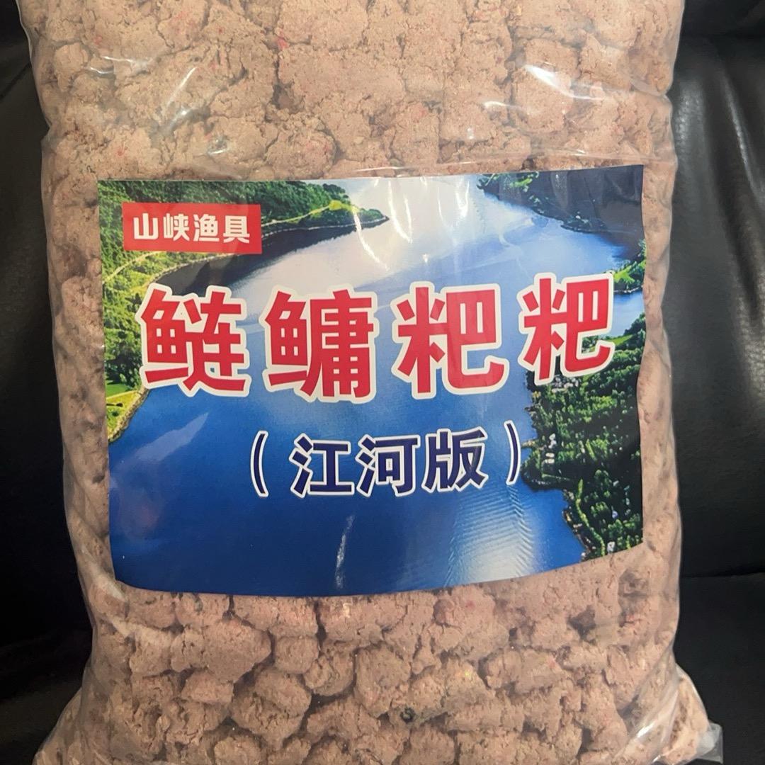 涪陵山峡鲢鳙饵料