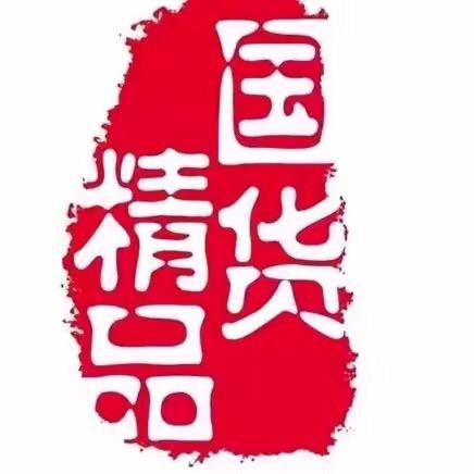 古法甑选