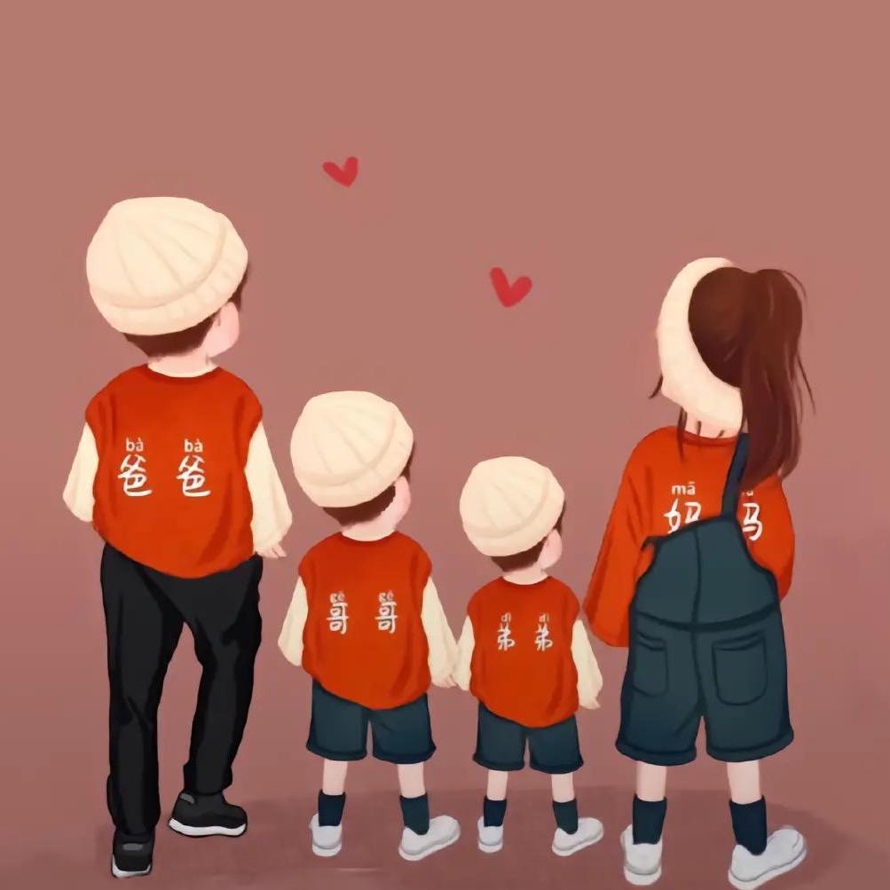 大志的一家老小