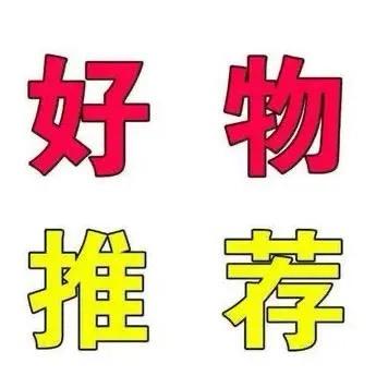 青香乡村农特产分享