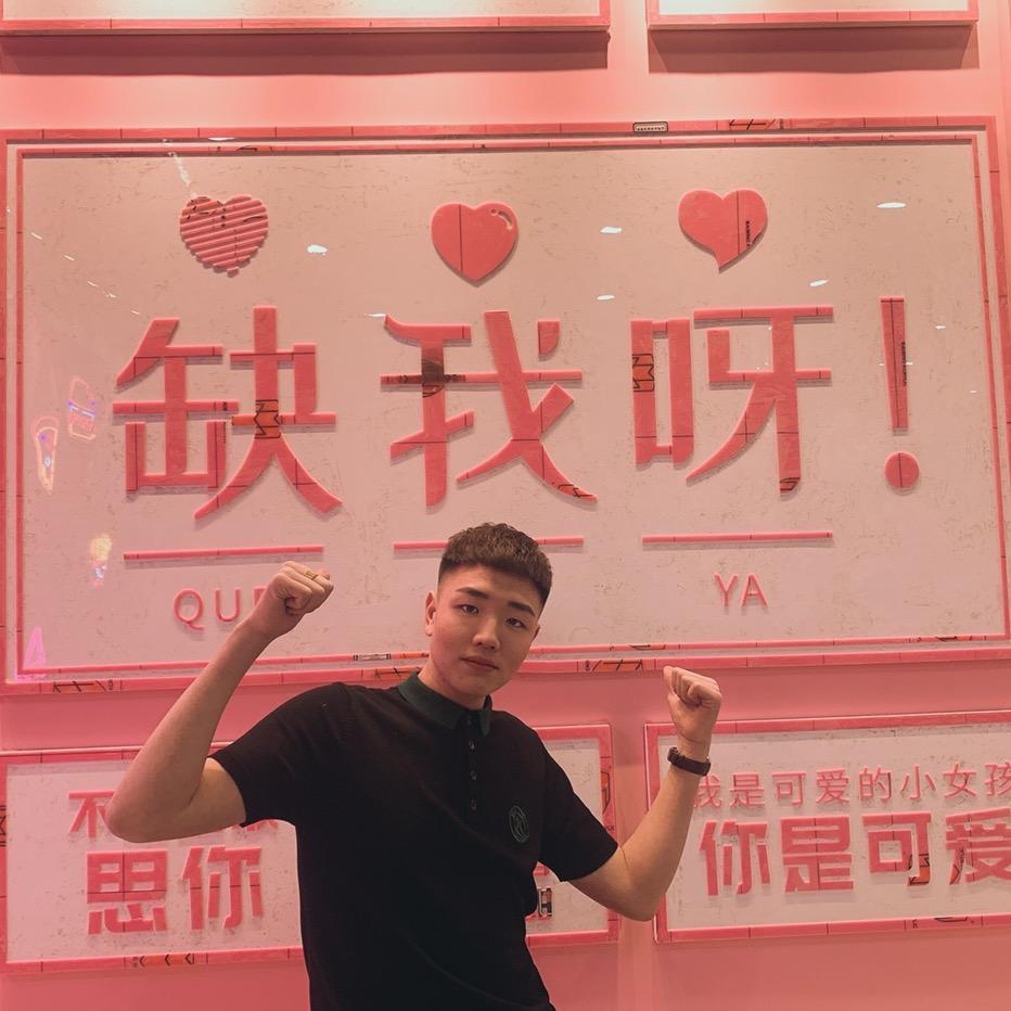 难得糊涂🤷‍♂️