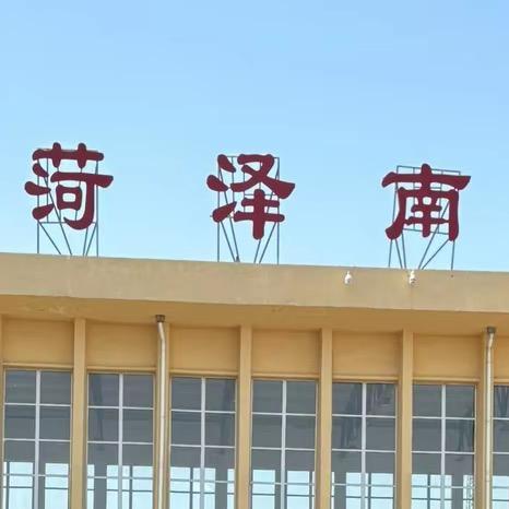 秋洋